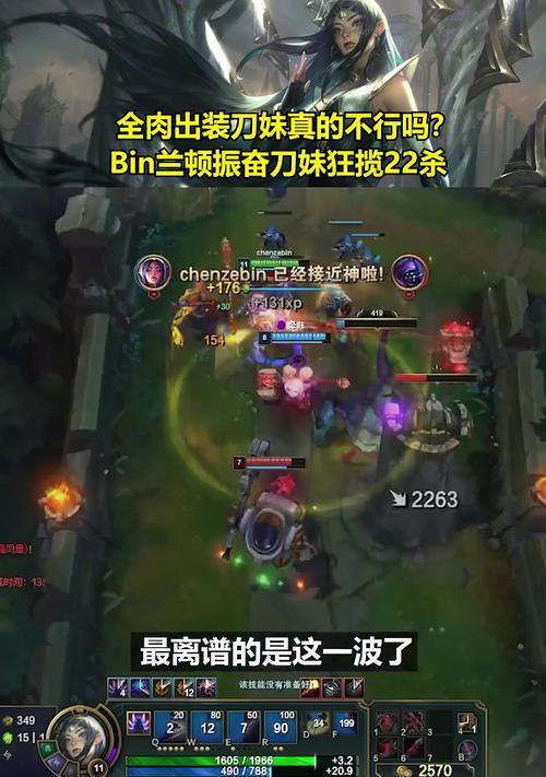 武器人对线技巧有哪些？  第3张