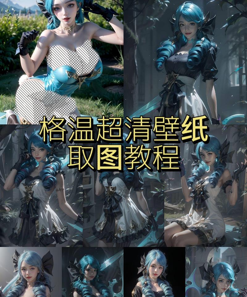 英雄联盟魔法口令更新了吗？最新口令是什么？  第2张