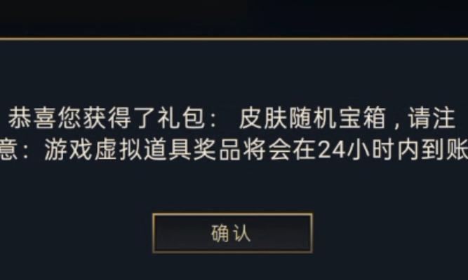 英雄联盟魔法口令更新了吗？最新口令是什么？  第3张