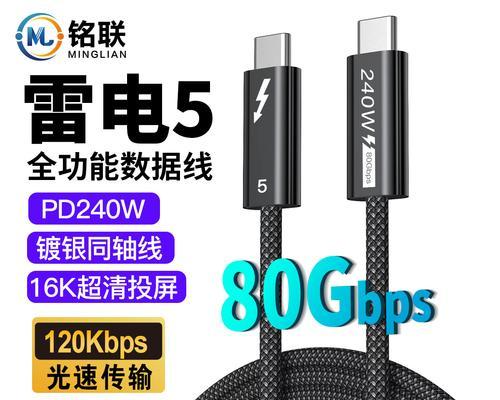 雷电5数据线真假如何鉴别？  第2张