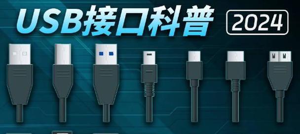 雷电5数据线真假如何鉴别？  第3张