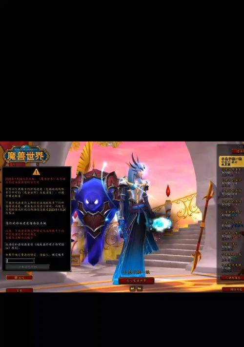 魔兽世界中未留下骨灰盒应如何处理？  第2张