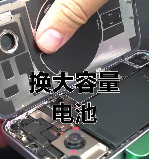 手机换电池后定位丢失原因？如何恢复手机换电池后的定位功能？  第3张