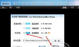 读卡器插上电脑怎么下载qq音乐歌曲？操作步骤是什么？  第1张