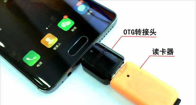读卡器插上电脑怎么下载qq音乐歌曲？操作步骤是什么？  第2张