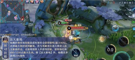 王者荣耀怎么升级版本？升级过程中可能会遇到哪些问题？  第1张