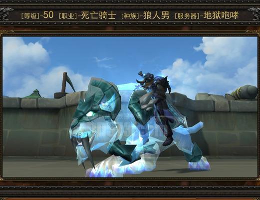 魔兽幽灵军马助力方法是什么？  第3张