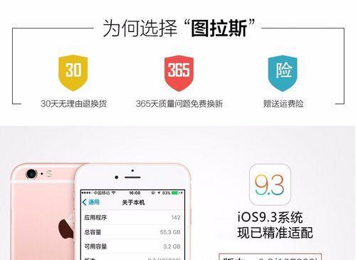 购买数据线时应该注意哪些问题？  第3张