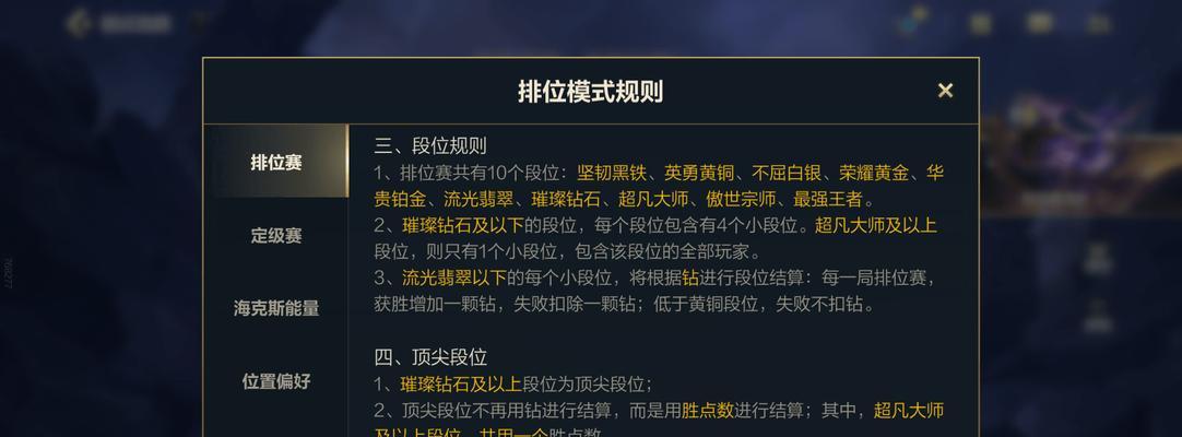 英雄联盟低配电脑的匹配机制是什么？如何影响游戏体验？  第1张