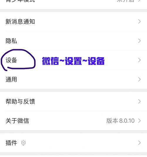 苹果手表支付未开启是什么原因？如何解决？  第2张