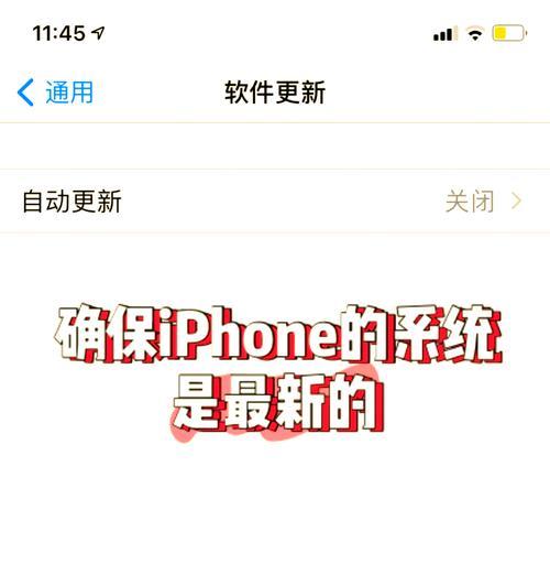 苹果手表支付未开启是什么原因？如何解决？  第3张