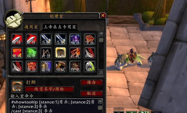 庇护之风魔兽的打法是什么？攻略有哪些？  第1张