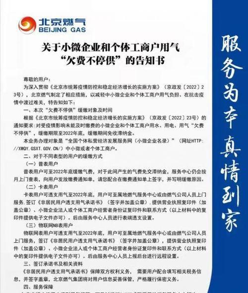 查询机顶盒欠费金额的方法是什么？欠费后如何快速缴费？  第1张