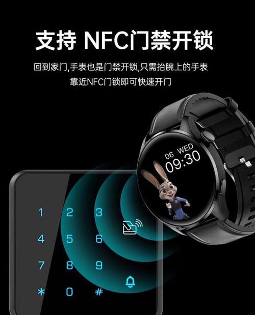 苹果手机如何蓝牙连接手表？连接过程中需要注意什么？  第2张