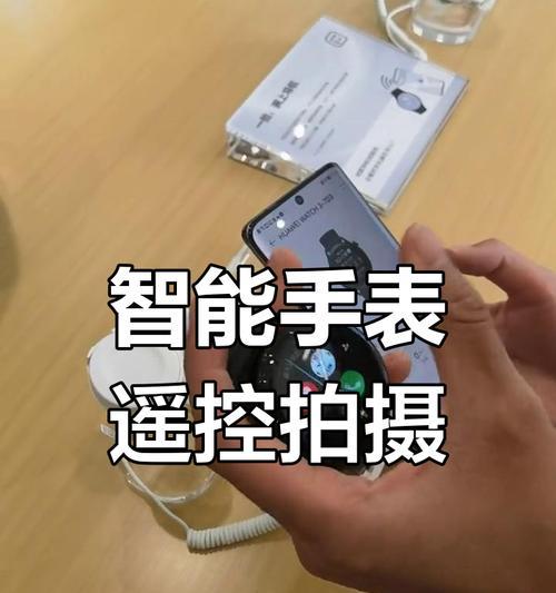 苹果手机如何蓝牙连接手表？连接过程中需要注意什么？  第3张