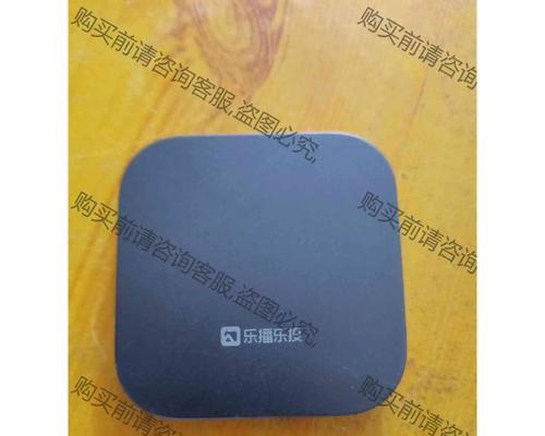 乐播投屏无线投屏的操作步骤是什么？  第3张