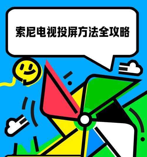 乐播投屏无线投屏的操作步骤是什么？  第2张