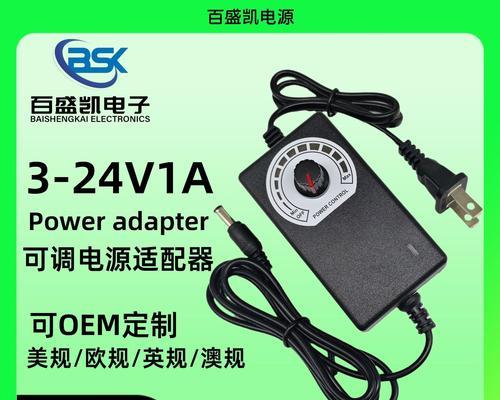 华信电源适配器性能如何？  第3张