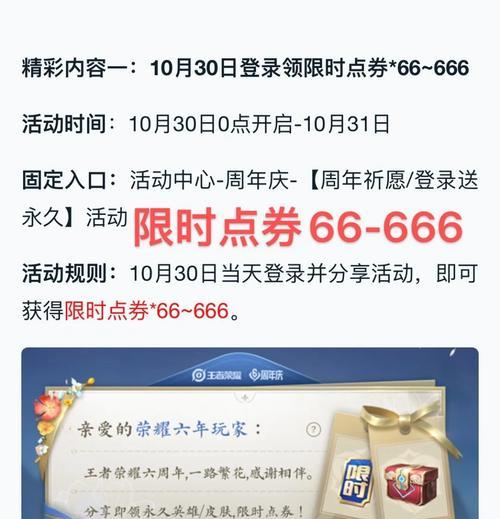 王者荣耀查看他人QQ号的方法是什么？有无快捷方式？  第2张