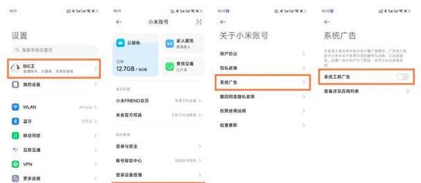 小米澎湃系统充电问题的原因是什么？如何解决充电故障？  第1张