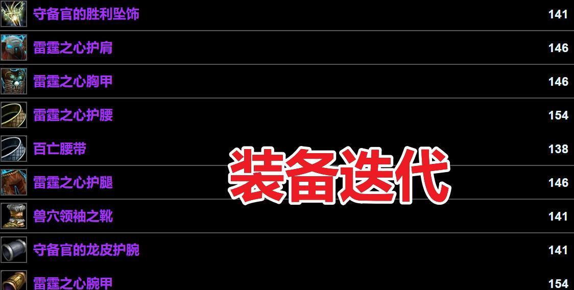 魔兽发指定位置怎么操作？有哪些步骤？  第1张