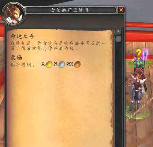 魔兽发指定位置怎么操作？有哪些步骤？  第3张