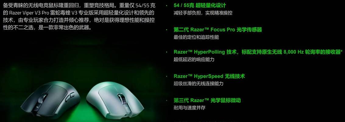 无驱动鼠标调节dpi方法是什么？  第3张
