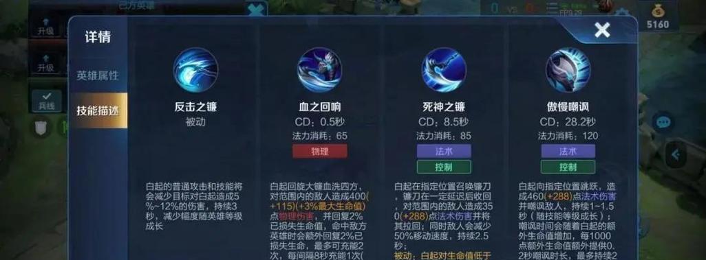 英雄联盟哪个英雄可以捡被动？技能特点是什么？  第1张