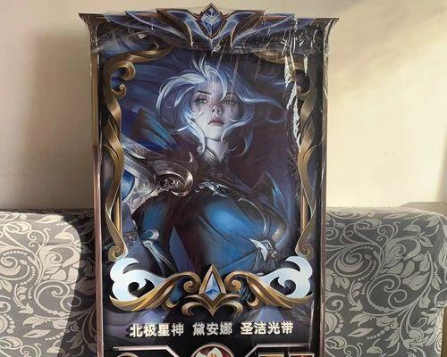 英雄联盟中饰品的名称有哪些？  第1张
