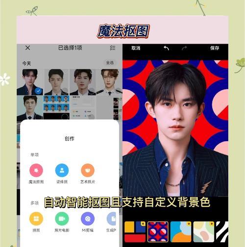 小米手机相册创建子相册的步骤是什么？  第1张