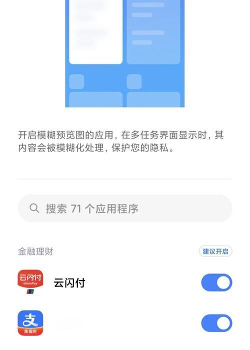 小米手机相册创建子相册的步骤是什么？  第3张