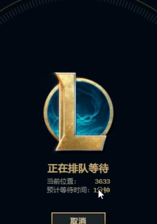 退出英雄联盟试练场的正确方法是什么？  第2张