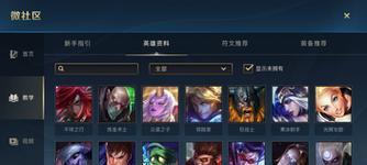 退出英雄联盟试练场的正确方法是什么？  第3张