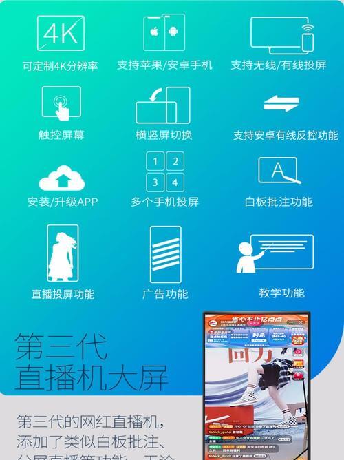 机箱投屏到手机操作步骤是什么？有哪些注意事项？  第3张