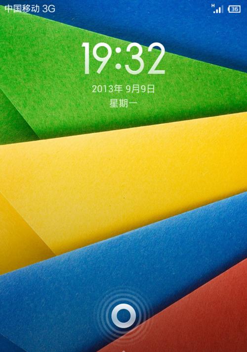 红米手机自定义桌面组件方法是什么？如何个性化桌面？  第2张
