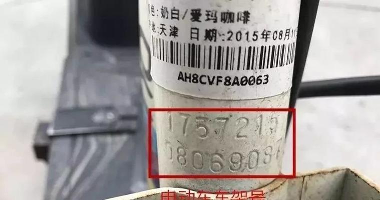 电瓶车车架拆卸步骤是什么？拆卸时应注意哪些安全事项？  第1张