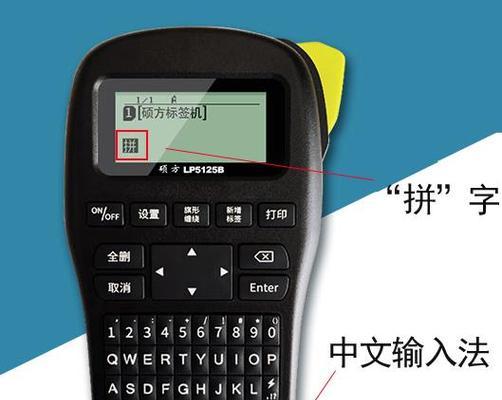 BT打印机更改设置方法？如何连接和配置新打印机？  第3张