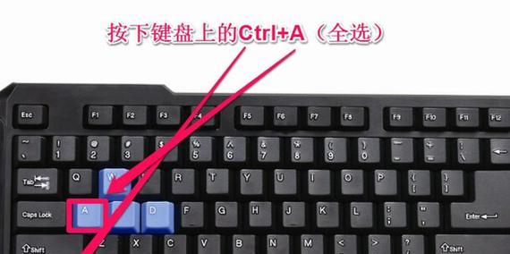 华硕笔记本输入点号的快捷键是什么？  第2张
