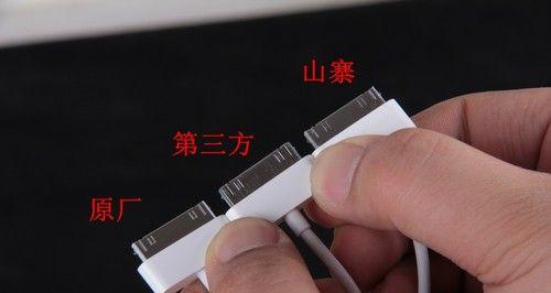 苹果数据线开封后如何复原包装？有哪些技巧？  第3张