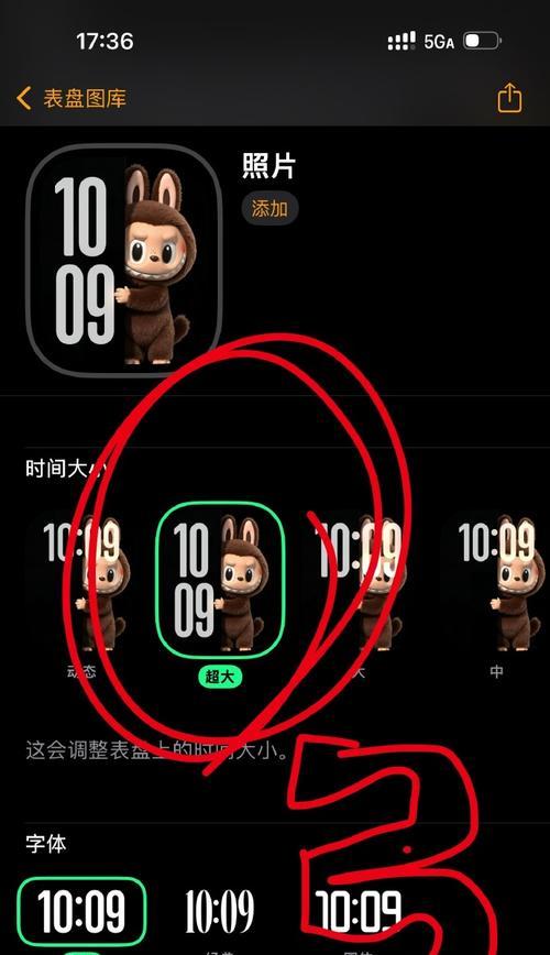 苹果手表屏幕模仿功能如何开启？设置步骤是什么？  第1张