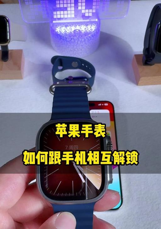 苹果手表屏幕模仿功能如何开启？设置步骤是什么？  第3张