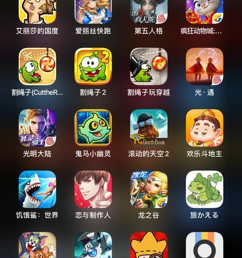 苹果手机游戏账号同步步骤是什么？  第2张
