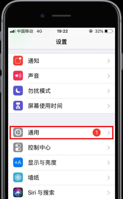 苹果手机游戏账号同步步骤是什么？  第3张