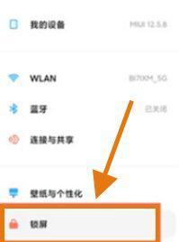 小米平板使用不畅时应如何解决？  第2张