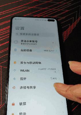 红米手机设置生日倒计时的方法有哪些？  第2张