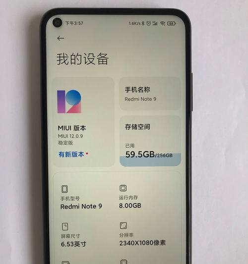 红米手机设置生日倒计时的方法有哪些？  第3张