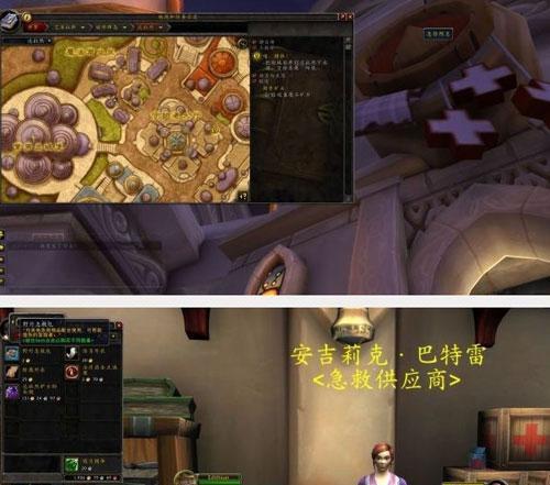 魔兽世界营救被围困探险者的策略是什么？有哪些注意事项？  第3张