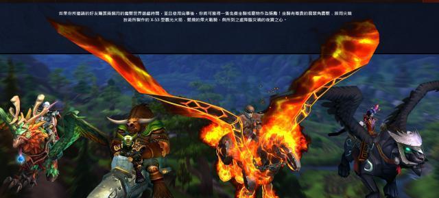 魔兽世界营救被围困探险者的策略是什么？有哪些注意事项？  第2张
