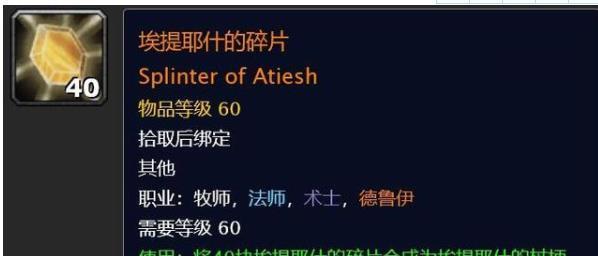 在魔兽世界中删除角色的流程是什么？删除后能否恢复？  第2张