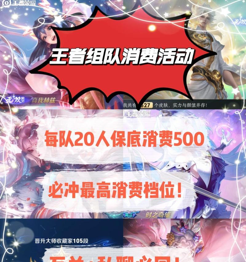 王者荣耀组队的方法是什么？如何快速组队？  第2张